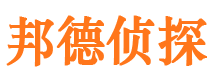 长兴侦探公司